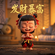 广东得胜电子有限公司